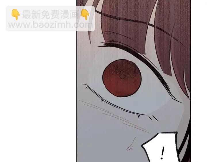 窈窕淑男 - 第70話 逸楠的煩惱(2/3) - 5