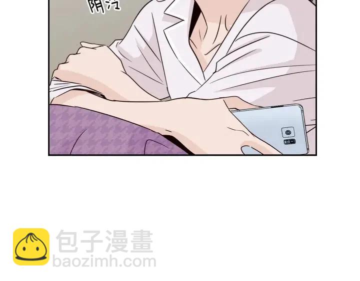 窈窕淑男 - 第70話 逸楠的煩惱(1/3) - 6