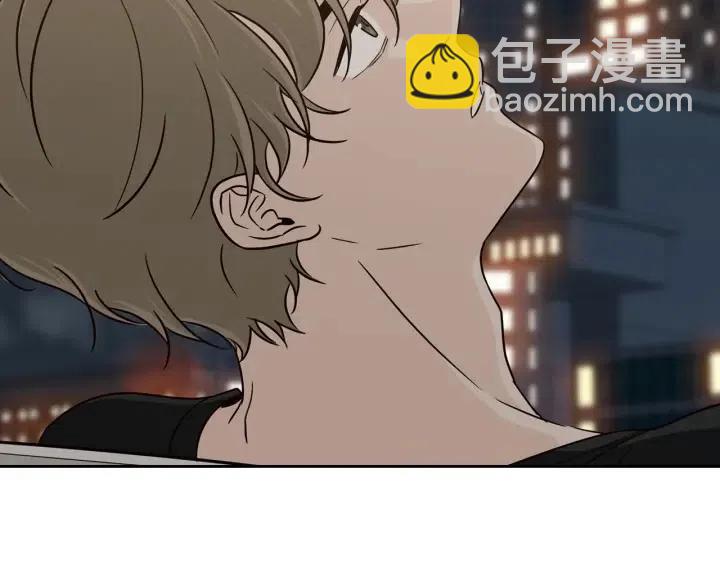 窈窕淑男 - 第70話 逸楠的煩惱(2/3) - 1