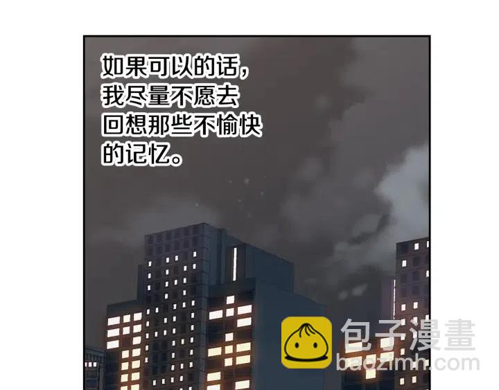 窈窕淑男 - 第70話 逸楠的煩惱(2/3) - 5