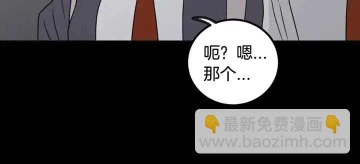 窈窕淑男 - 第72話  班主任不會喜歡你(3/3) - 5