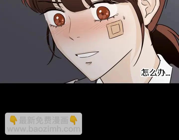 窈窕淑男 - 第72話  班主任不會喜歡你(3/3) - 3