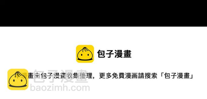 窈窕淑男 - 第72話  班主任不會喜歡你(3/3) - 5