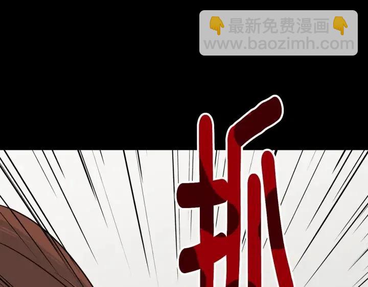 窈窕淑男 - 第72話  班主任不會喜歡你(1/3) - 7