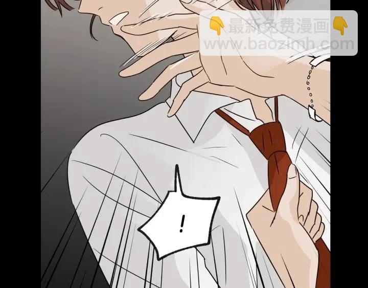 窈窕淑男 - 第72話  班主任不會喜歡你(2/3) - 5