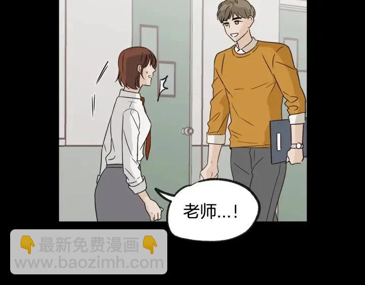 窈窕淑男 - 第72話  班主任不會喜歡你(2/3) - 5