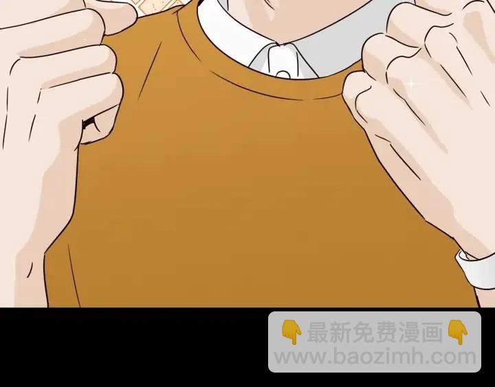 窈窕淑男 - 第72話  班主任不會喜歡你(2/3) - 3