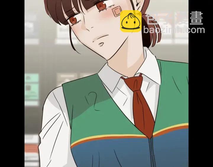 窈窕淑男 - 第72話  班主任不會喜歡你(2/3) - 2