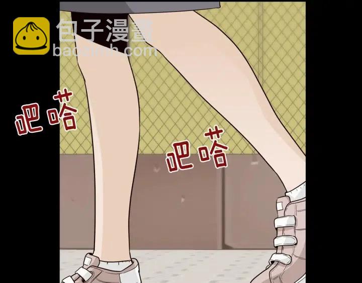 窈窕淑男 - 第74話 和我接吻(1/3) - 2