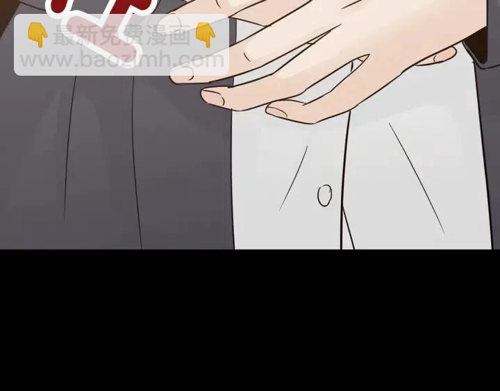 窈窕淑男 - 第74話 和我接吻(3/3) - 6