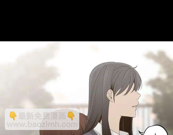 窈窕淑男 - 第74話 和我接吻(3/3) - 1