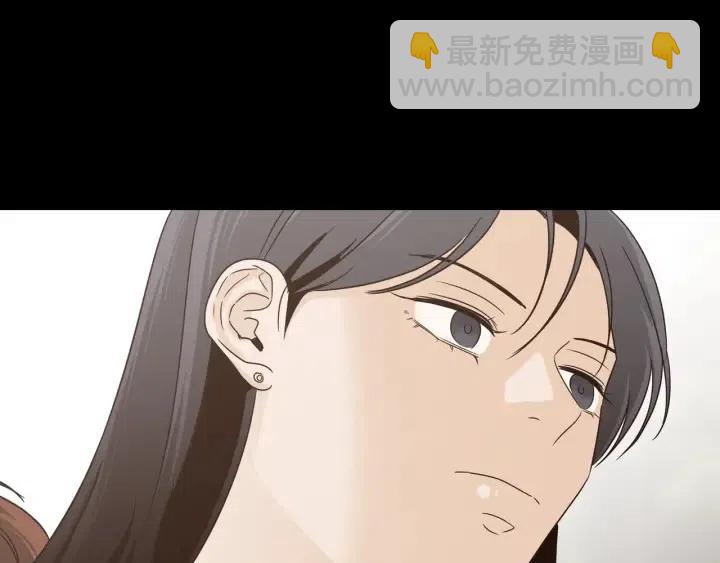 窈窕淑男 - 第74話 和我接吻(3/3) - 5