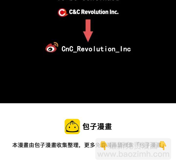 窈窕淑男 - 第74話 和我接吻(3/3) - 2