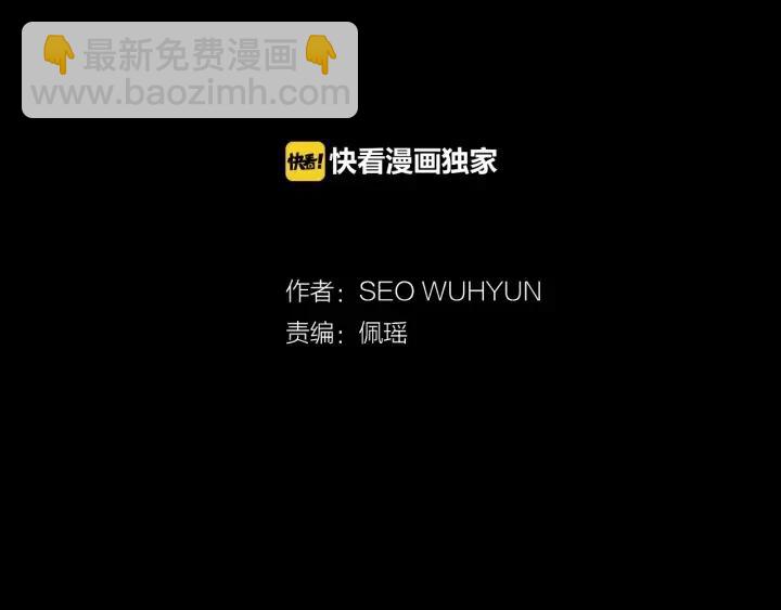 窈窕淑男 - 第74話 和我接吻(1/3) - 2