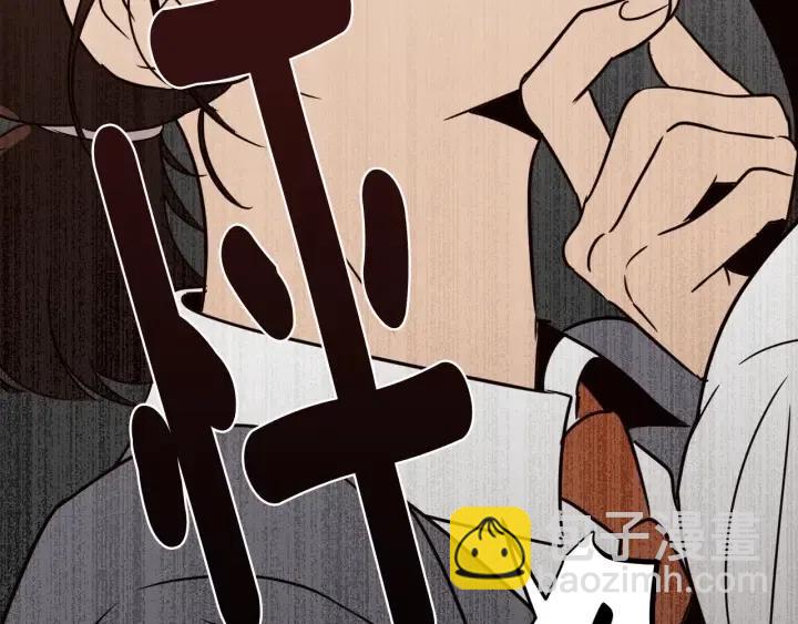 窈窕淑男 - 第74話 和我接吻(1/3) - 5