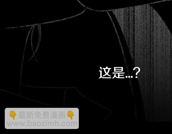 窈窕淑男 - 第74話 和我接吻(1/3) - 2