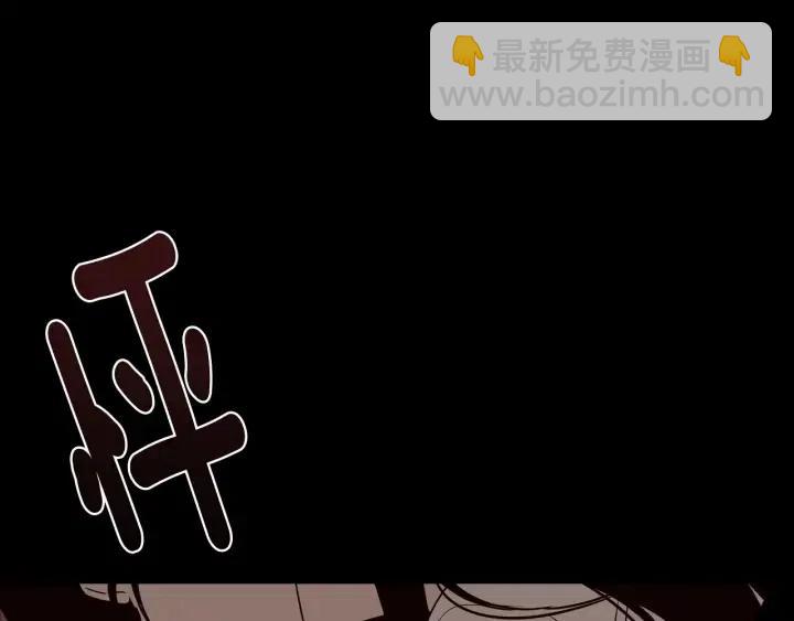 窈窕淑男 - 第74話 和我接吻(1/3) - 3