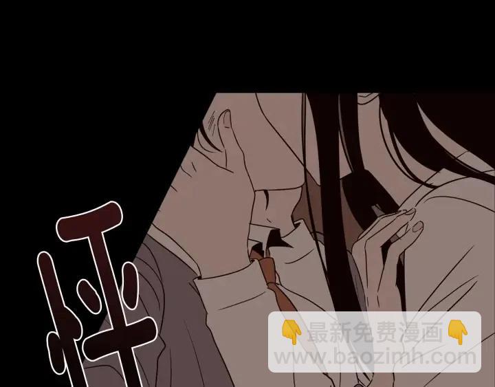 窈窕淑男 - 第74話 和我接吻(1/3) - 5