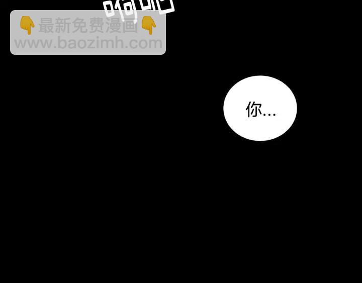 窈窕淑男 - 第74話 和我接吻(1/3) - 7