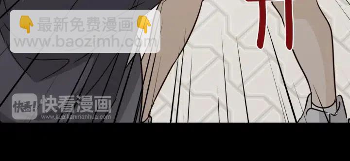 窈窕淑男 - 第74話 和我接吻(1/3) - 2