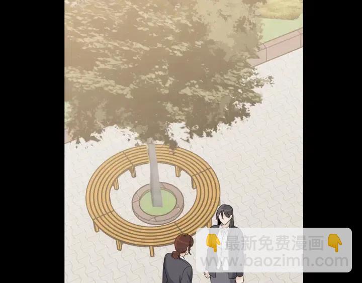 窈窕淑男 - 第74話 和我接吻(2/3) - 8