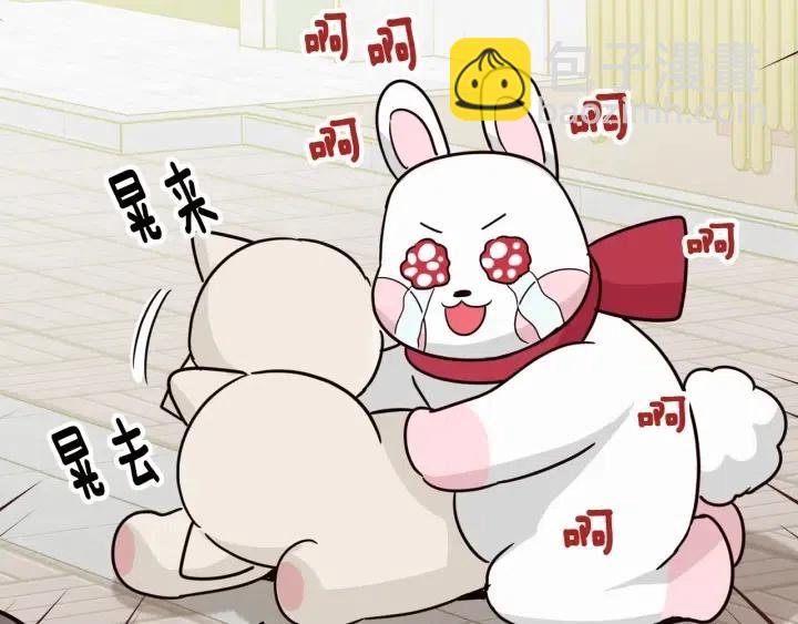 窈窕淑男 - 第76話 給我一次機會(3/3) - 7