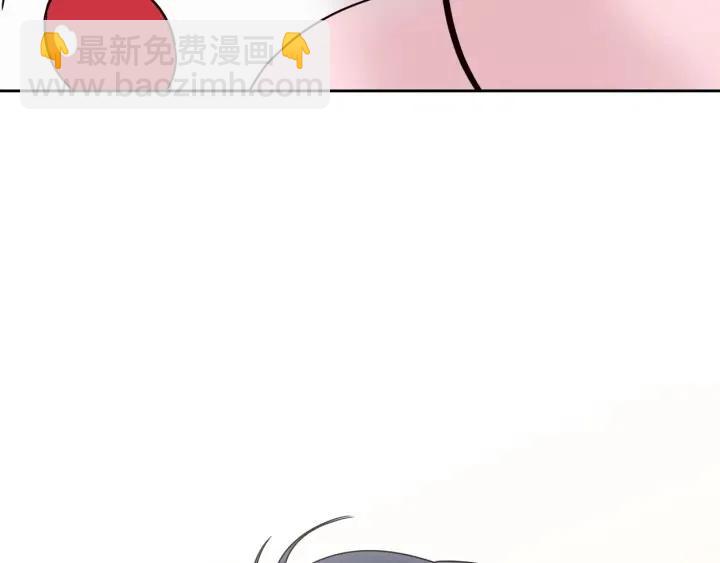 窈窕淑男 - 第76話 給我一次機會(3/3) - 6