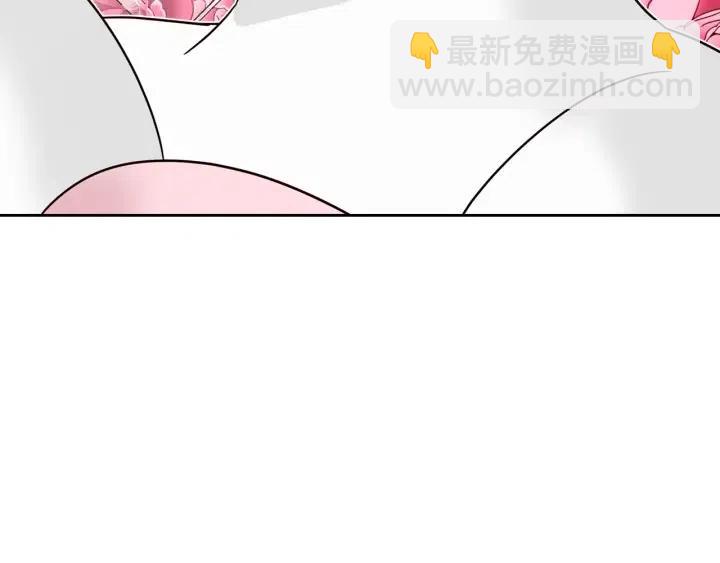 窈窕淑男 - 第76話 給我一次機會(3/3) - 1