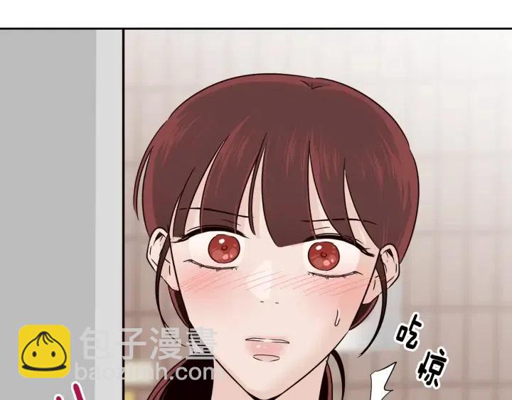 窈窕淑男 - 第76話 給我一次機會(3/3) - 2