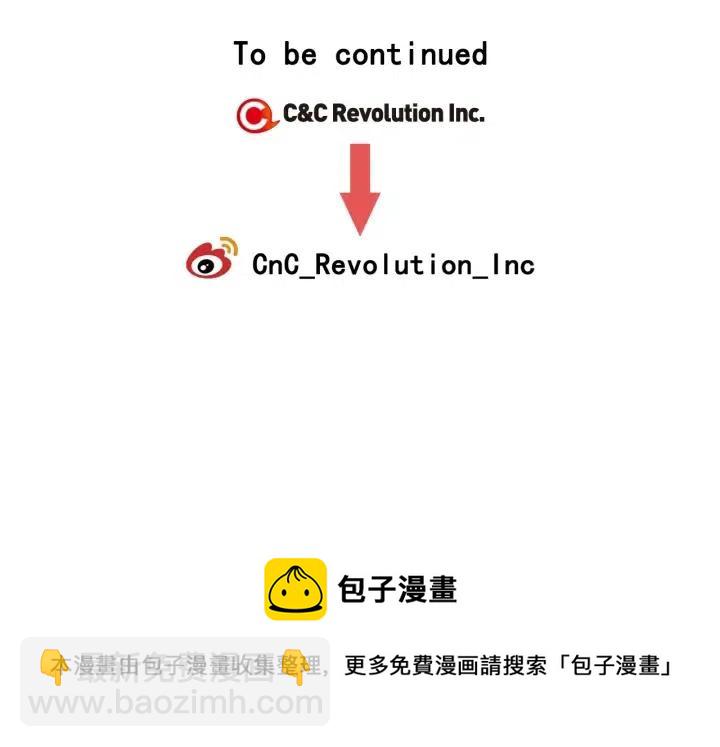 窈窕淑男 - 第76話 給我一次機會(3/3) - 4