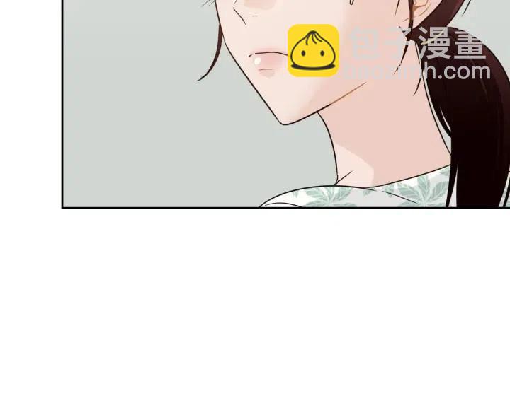 窈窕淑男 - 第76話 給我一次機會(2/3) - 7