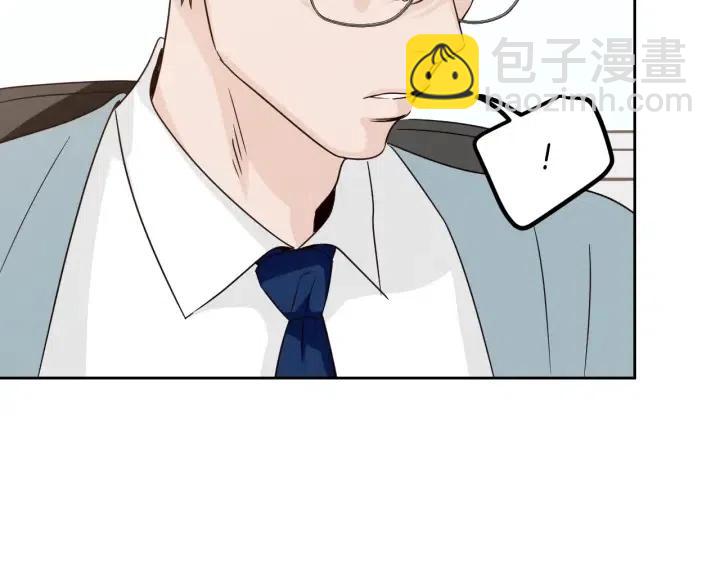 窈窕淑男 - 第76話 給我一次機會(2/3) - 1