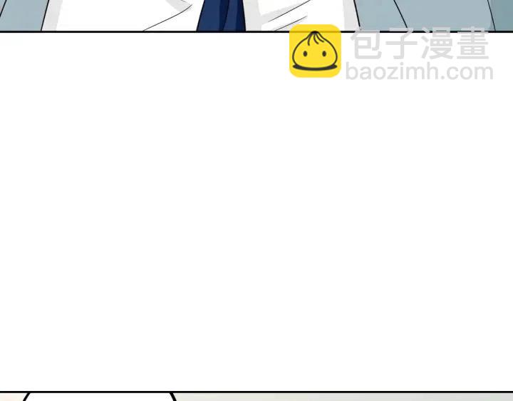 窈窕淑男 - 第76話 給我一次機會(2/3) - 4