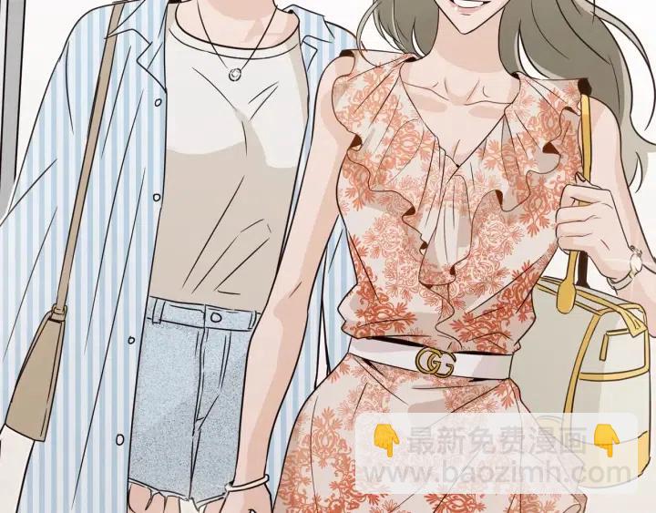 窈窕淑男 - 第78話 又見冤家(3/4) - 3