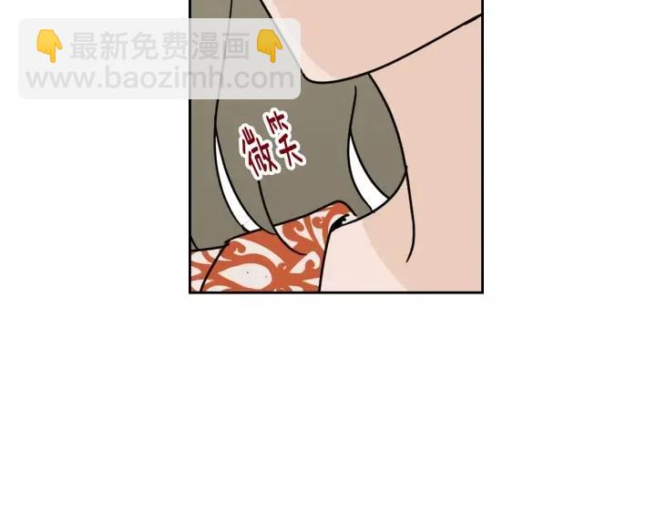 窈窕淑男 - 第78話 又見冤家(3/4) - 7