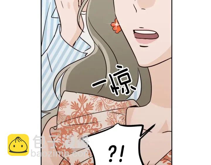 窈窕淑男 - 第78話 又見冤家(3/4) - 1