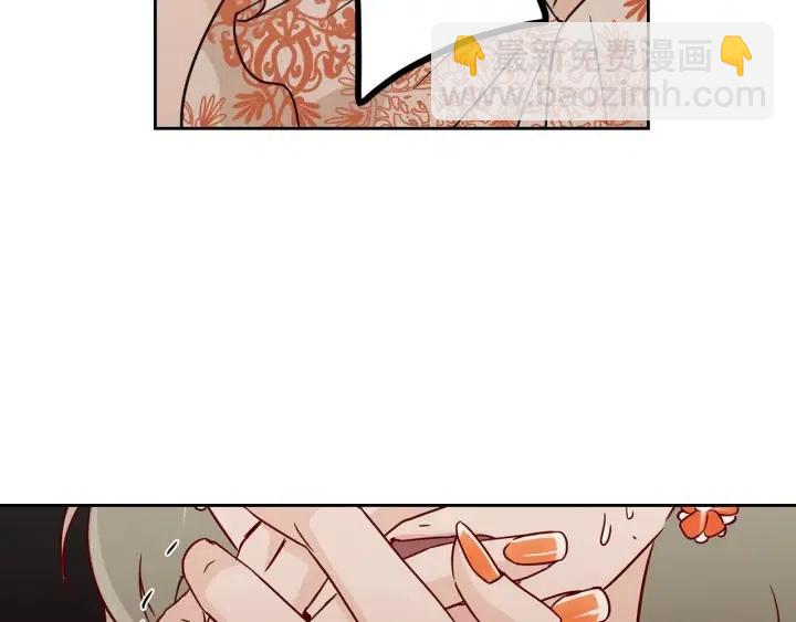 窈窕淑男 - 第78話 又見冤家(3/4) - 2