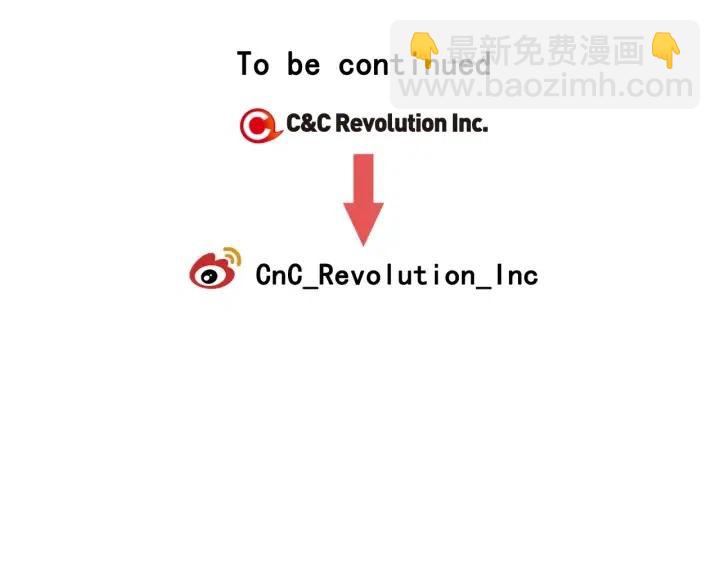 窈窕淑男 - 第78話 又見冤家(4/4) - 1