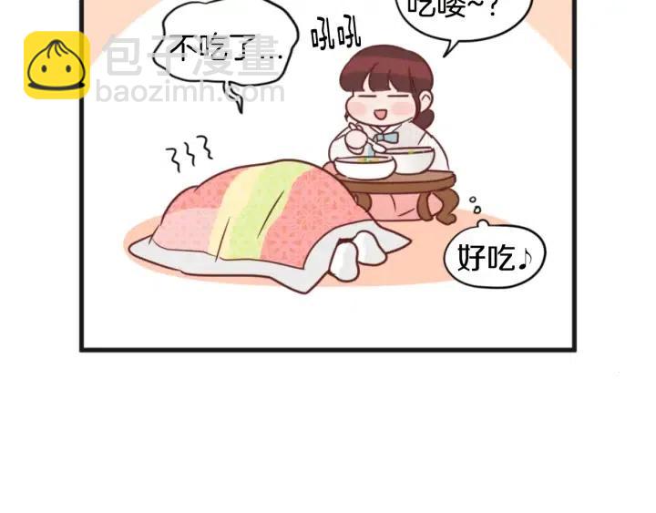 窈窕淑男 - 第78話 又見冤家(4/4) - 3