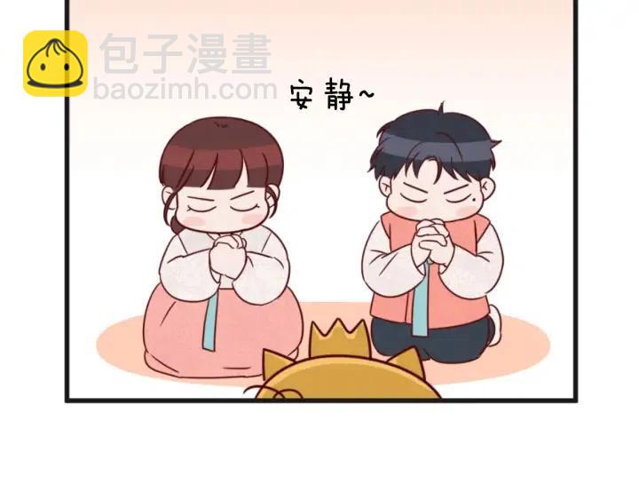 窈窕淑男 - 第78話 又見冤家(4/4) - 2