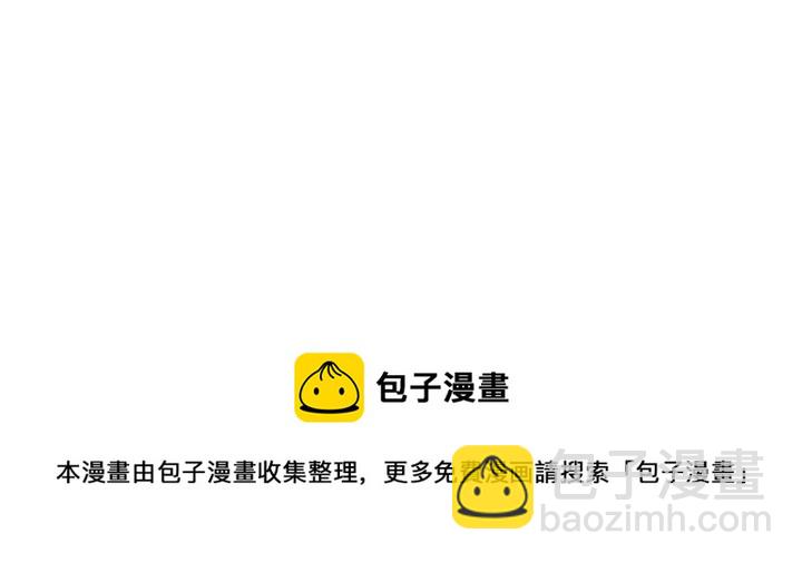 窈窕淑男 - 第78話 又見冤家(4/4) - 2