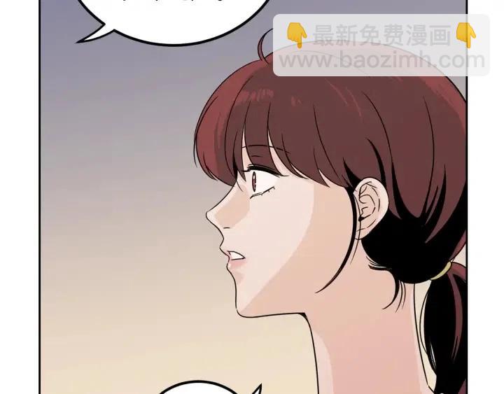 窈窕淑男 - 第78話 又見冤家(1/4) - 1