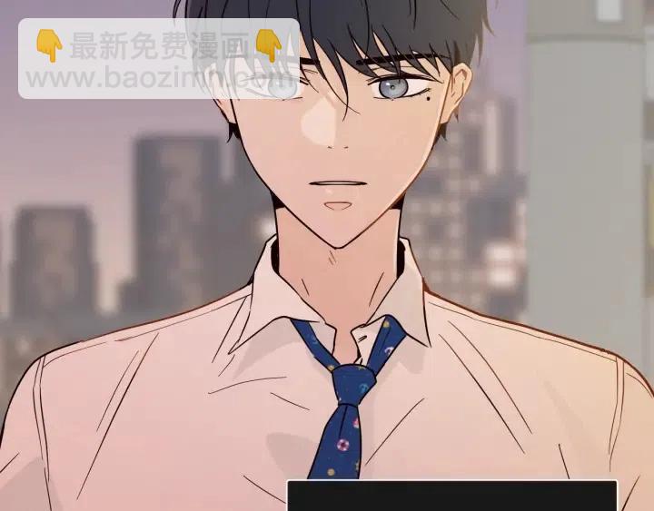 窈窕淑男 - 第78話 又見冤家(1/4) - 4