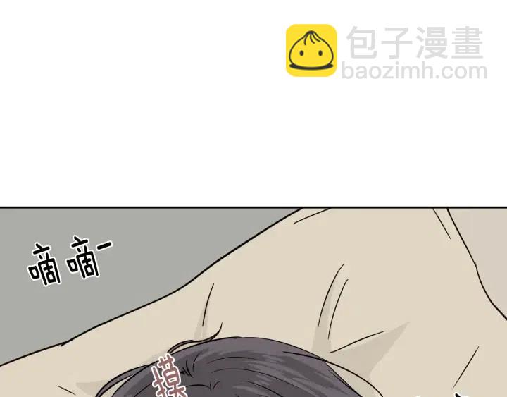 窈窕淑男 - 第78話 又見冤家(2/4) - 6