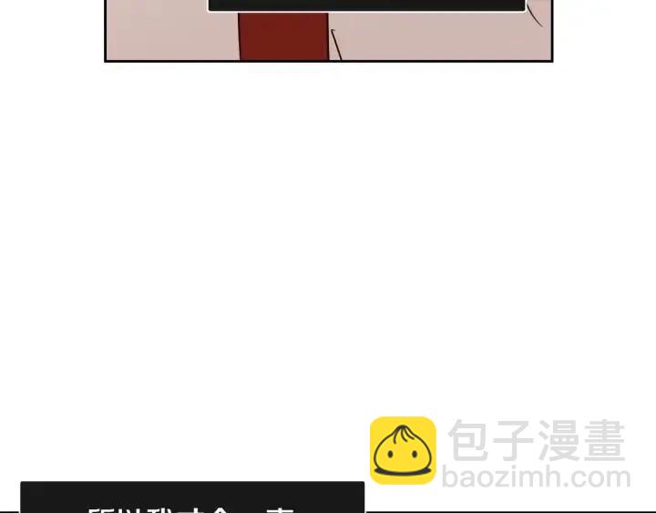 窈窕淑男 - 第78話 又見冤家(1/4) - 1