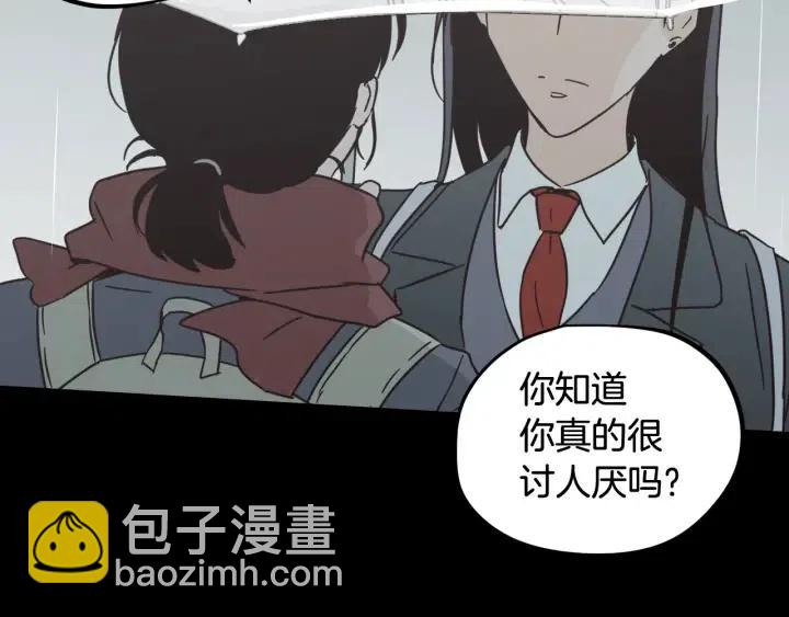 窈窕淑男 - 第80話 無論怎樣都能找到你(3/4) - 7