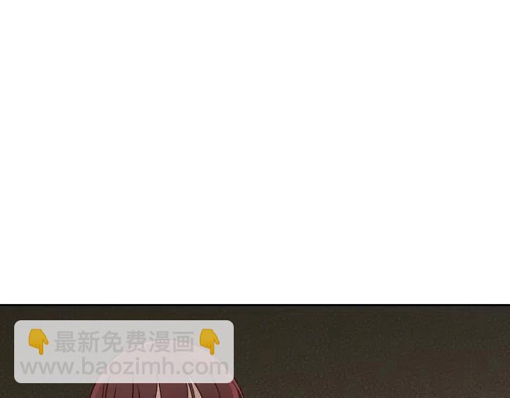 窈窕淑男 - 第80話 無論怎樣都能找到你(1/4) - 4