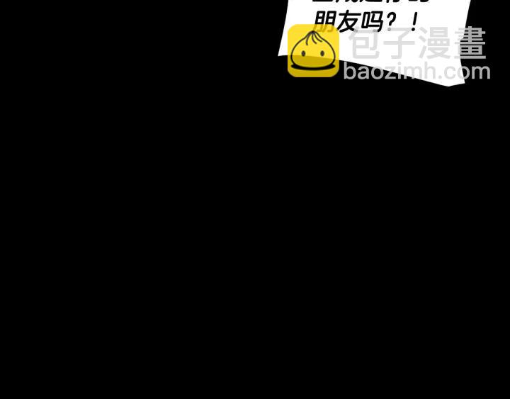 窈窕淑男 - 第80話 無論怎樣都能找到你(3/4) - 2