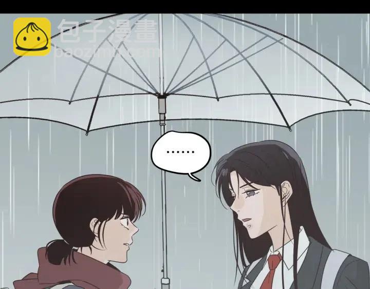 窈窕淑男 - 第80話 無論怎樣都能找到你(3/4) - 3