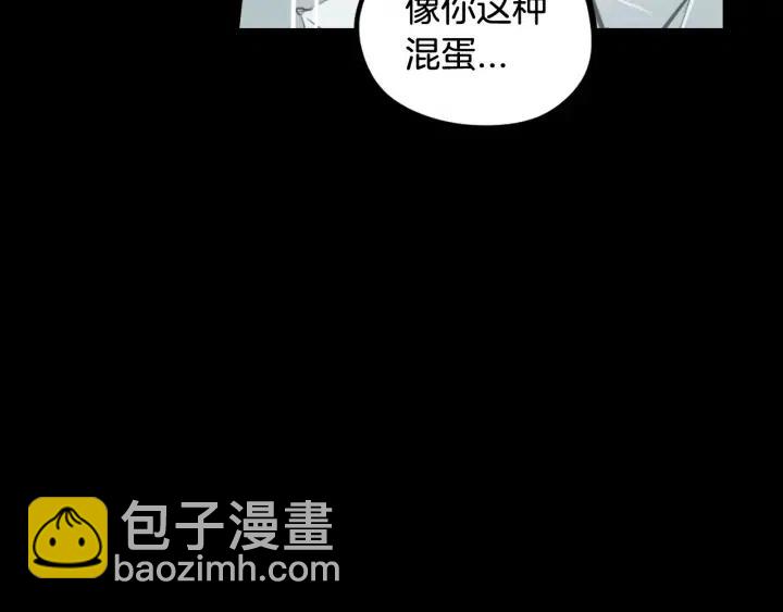 窈窕淑男 - 第80話 無論怎樣都能找到你(3/4) - 1